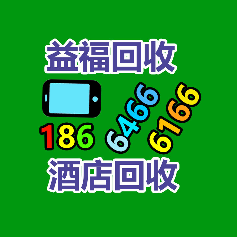 廣州變壓器回收公司：蘋果推送iOS 17.1.2正式版 修復安全等問題